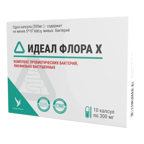ИДЕАЛ ФЛОРА X капсулы 300мг N10