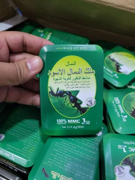 Super Cherniy Muravey (Super Black Ant King)