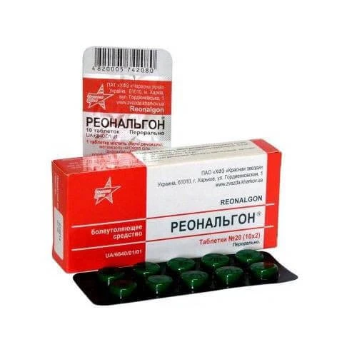 РЕОНАЛЬГОН таблетки N20