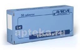 ВИНПОЦЕТИН 0,005 таблетки N50