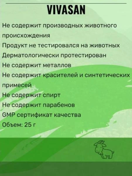 Многокамерный биохимический инкубатор