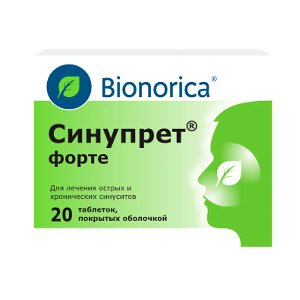 SINUPRET FORTE tabletkalari N20