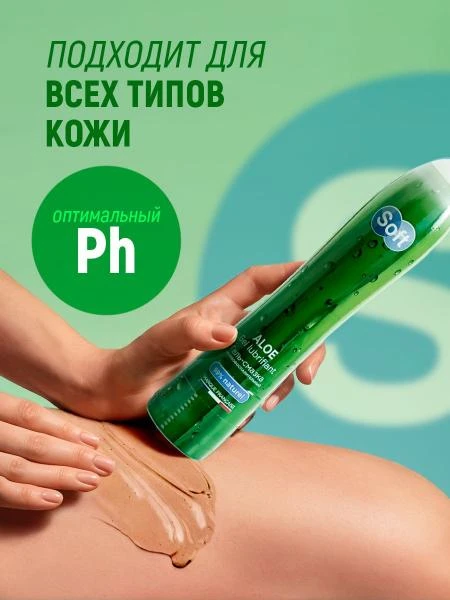 Intim moylash jeli Soft Aloe & Chamomile