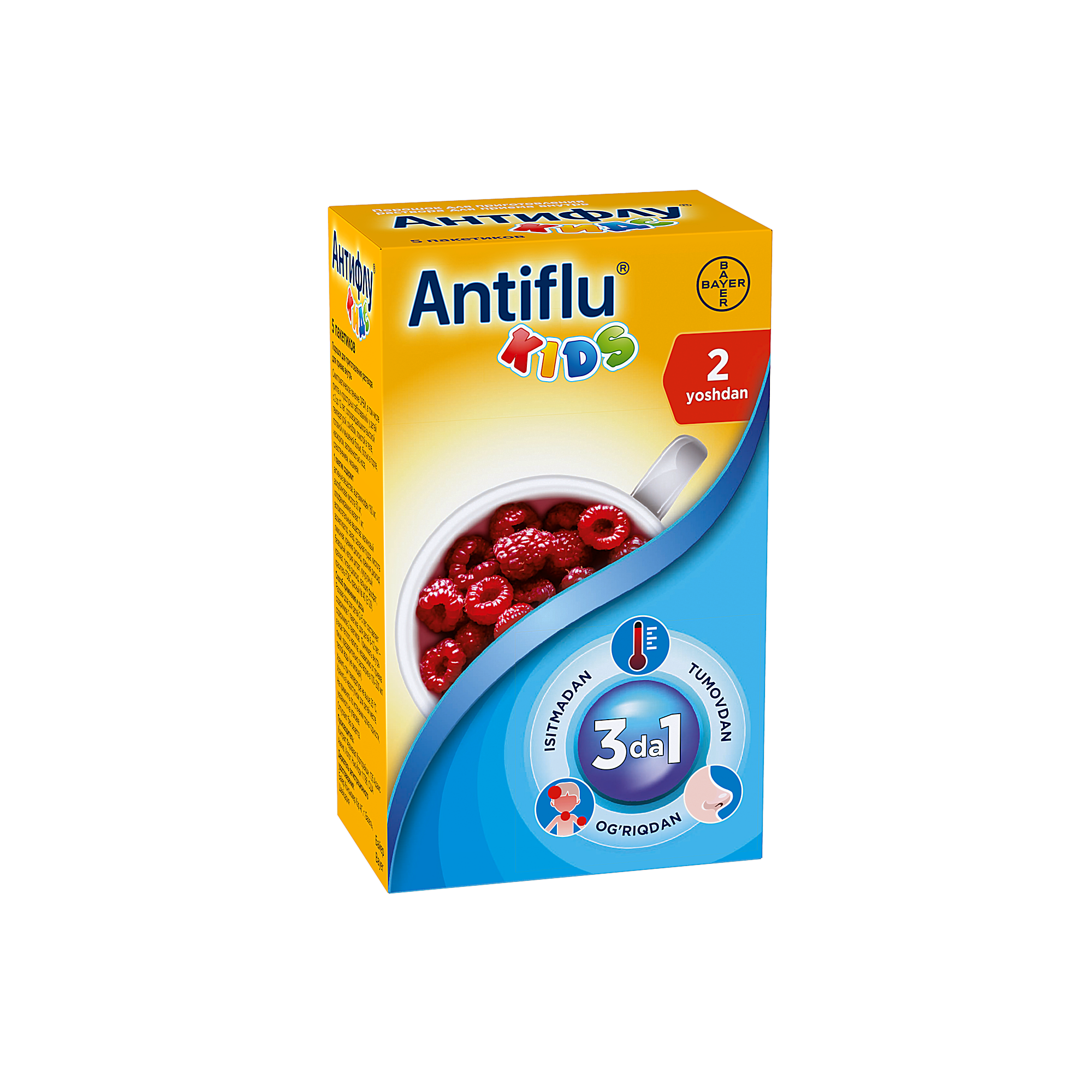 АНТИФЛУ КИДС порошок со вкусом малины 12г N5