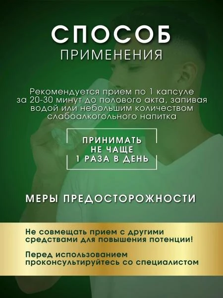 Lao se Lon erkaklar kuchi uchun