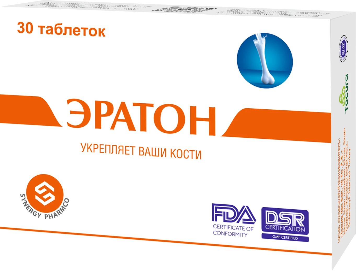 ЭРАТОН таблетки N30