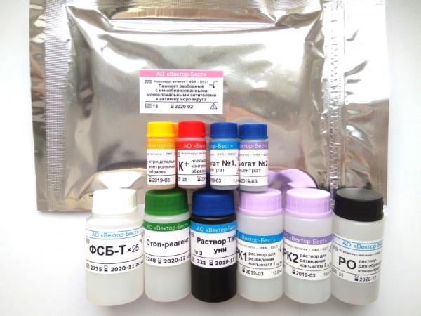 SA 15-3-IFA-BEST (Vektor Best/Rossiya)