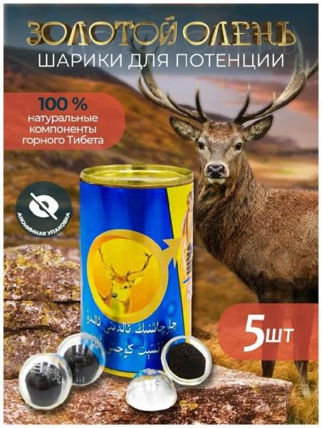 Препарат Золотой Олень для восстановления и укрепления мужской потенции