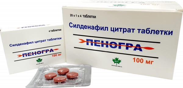 ПЕНОГРА таблетки 100мг N4