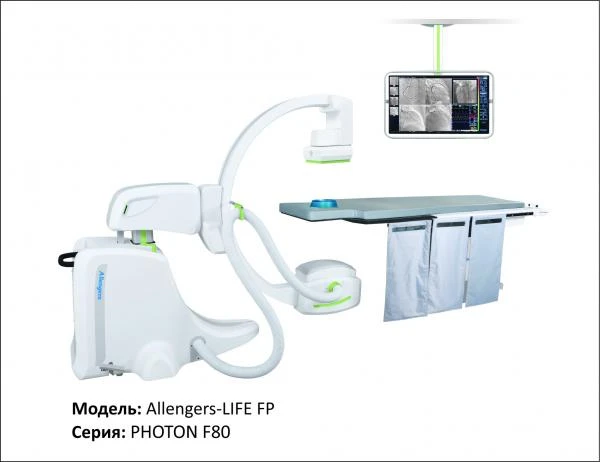 Mobilniy Angiograf Photon 80