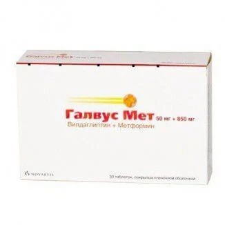GALVUSMET tabletkalari 1000mg N60