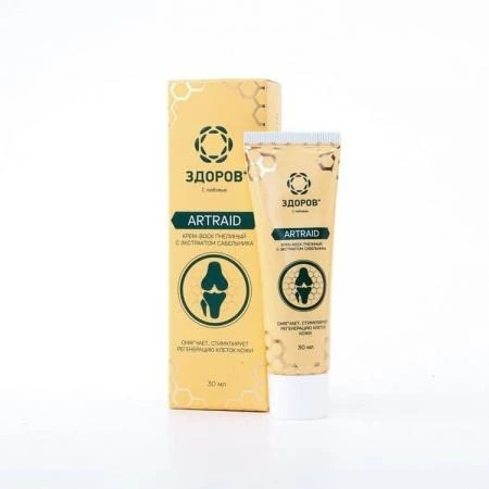 ARTRAID bo'g'imlari uchun malham