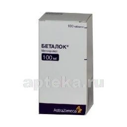 BETALOK 0,1 tabletkalari N100
