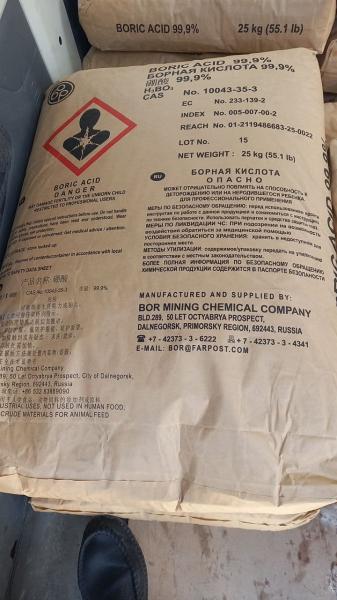 Борная кислота