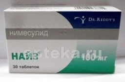 НАЙЗ 0,1 таблетки N30