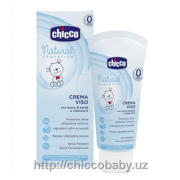 KREM DLYA LISA "NATURAL SENSATION", 50 ML