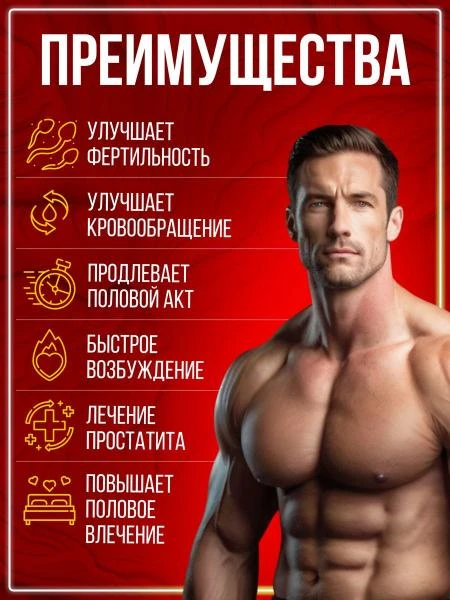 Royal Honey VIP Gold erektsiyani yaxshilash va libidoni yaxshilash uchun