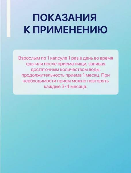 Капсулы для похудения Редуксин-Лайт