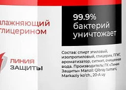 УЗИ аппарат Zoncare-q7