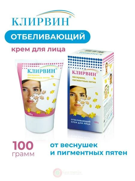 Clearwine yuzni oqartiruvchi krem 100 g
