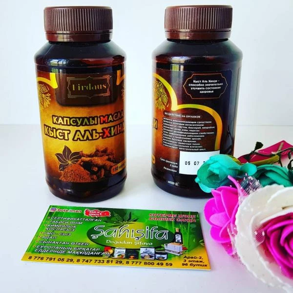 Kyst al Hindi (Kostus) kapsulalari