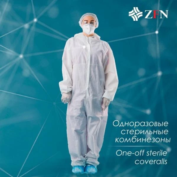 Kombinezon zashitniy (odnorazoviy)
