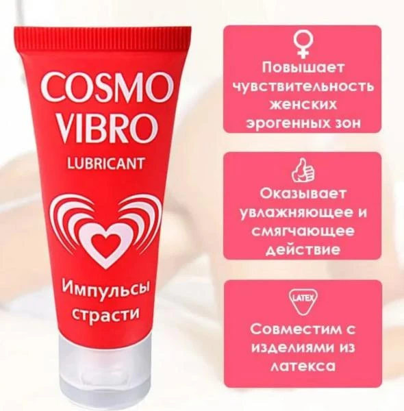 Ayollar uchun "Cosmo Vibro" lubrikanti