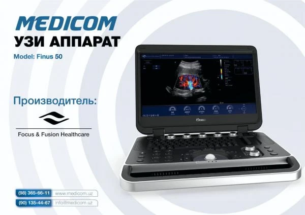 UZI apparat Danus 30