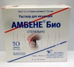 AMBENE BIO inyeksiya uchun eritma 1ml N10