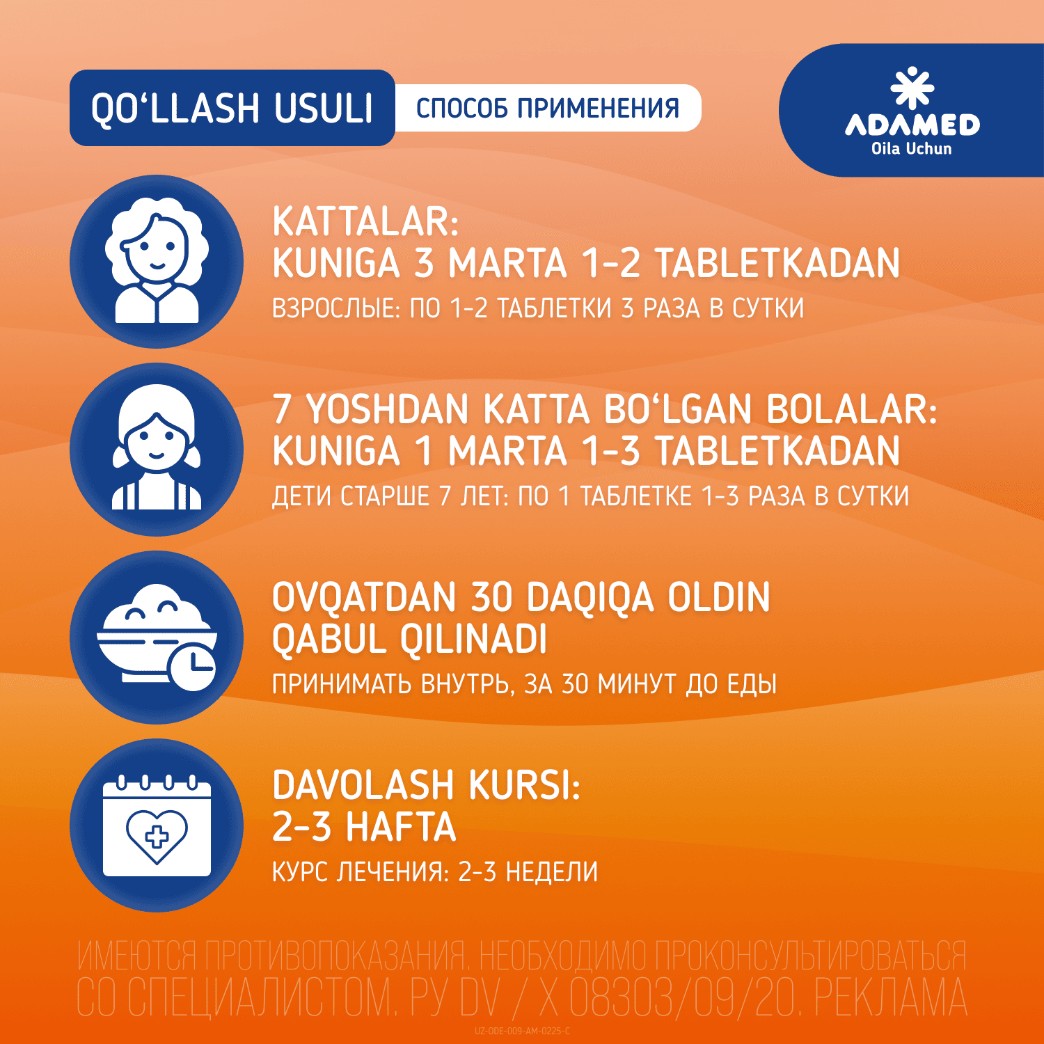 ODESTON tabletkalari 200mg N50