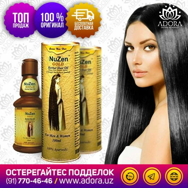 Maslo dlya rosta volos - Nuzen Gold