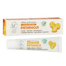 Nevskaya Kosmetika Krem Retinol dlya lisa