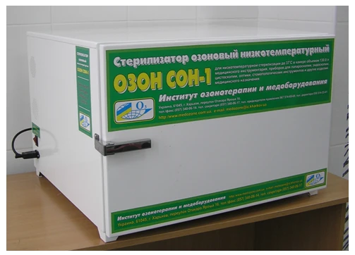 Past haroratli ozon sterilizatori "Ozon SON-1"