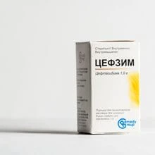 ЦЕФЗИМ порошок