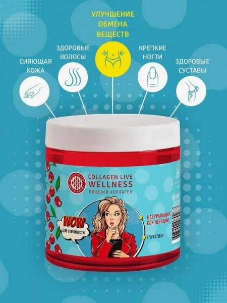 To'g'ri jonli kollagen + vitamin C, GMO bo'lmagan olcha ta'mi