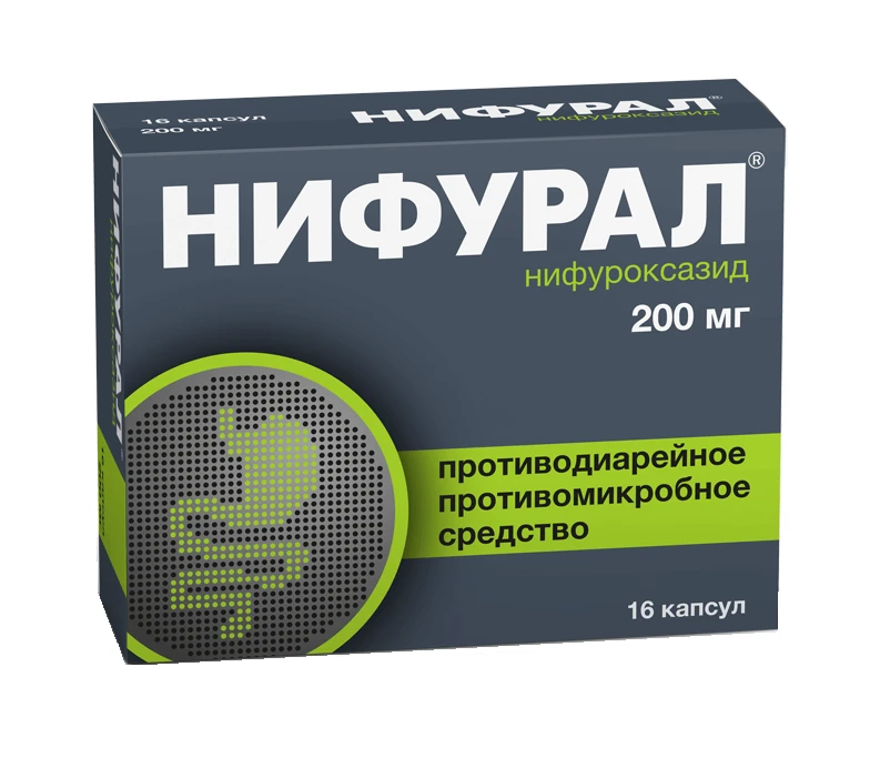 NIFURAL kapsulalar  200mg N16