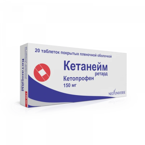 KETANEYM RETARD tabletkalari 150mg N20