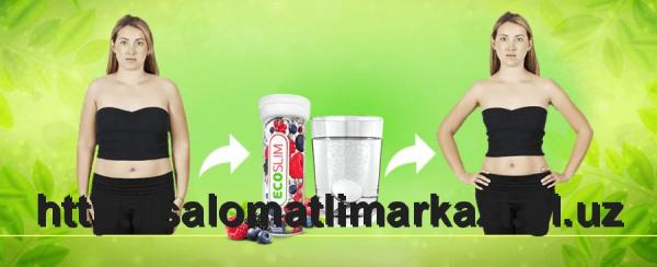 Шипучие таблетки EcoSlim для похудения