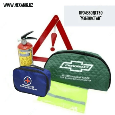 Аварийный автомобильный набор по ГОСТ Узбекистан