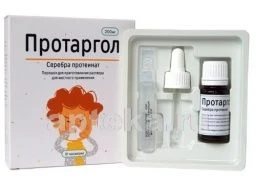 PROTARGOL 0,2 poroshok N1