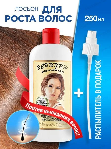 Лечебно-профилактическое средство Эсвицин