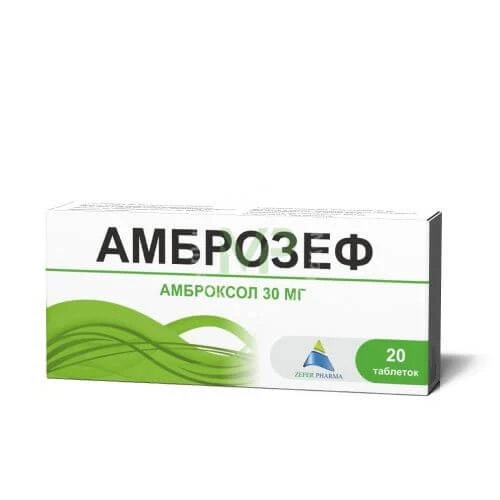 АМБРОЗЕФ таблетки
