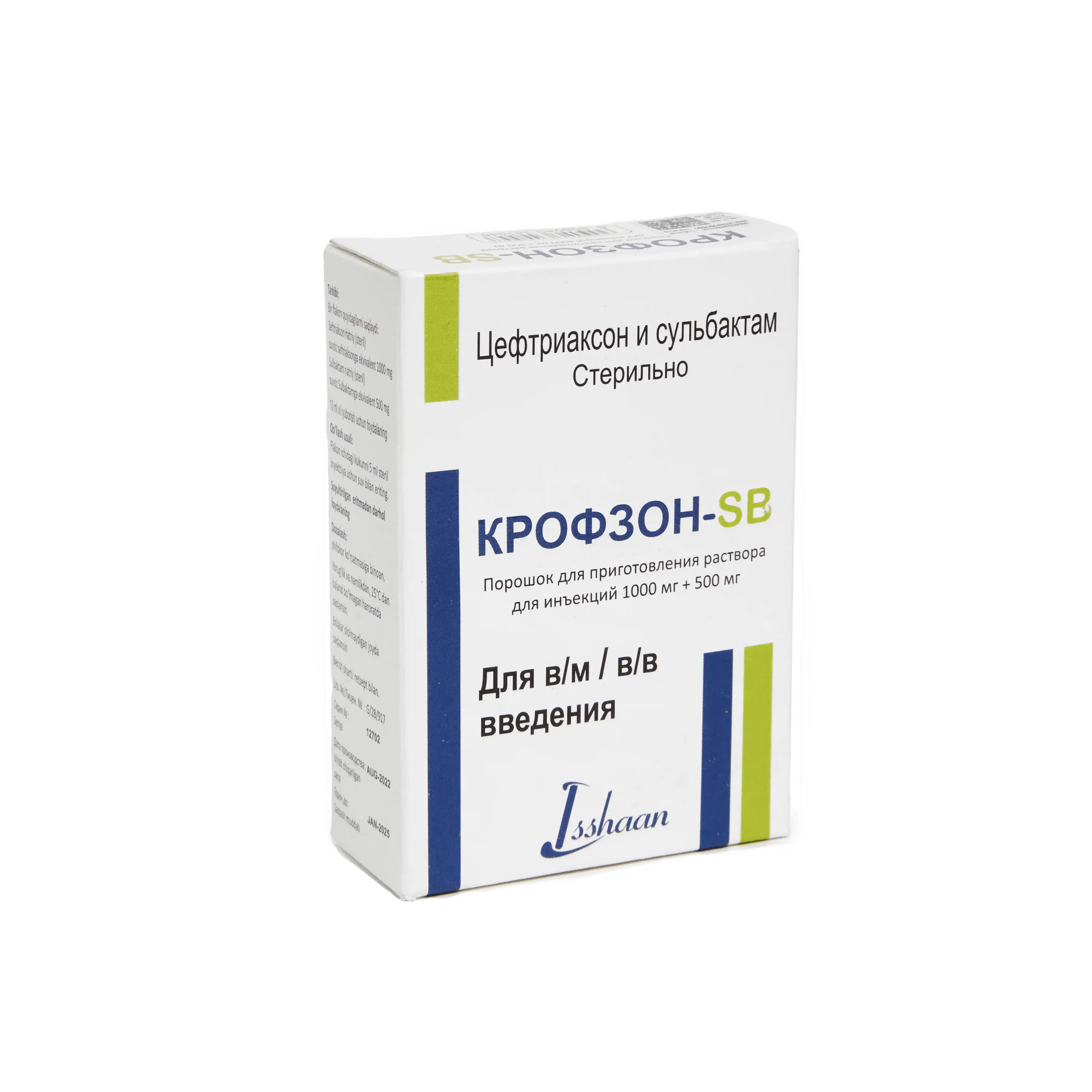 КРОФЗОН-СБ порошок 1,5 г N1