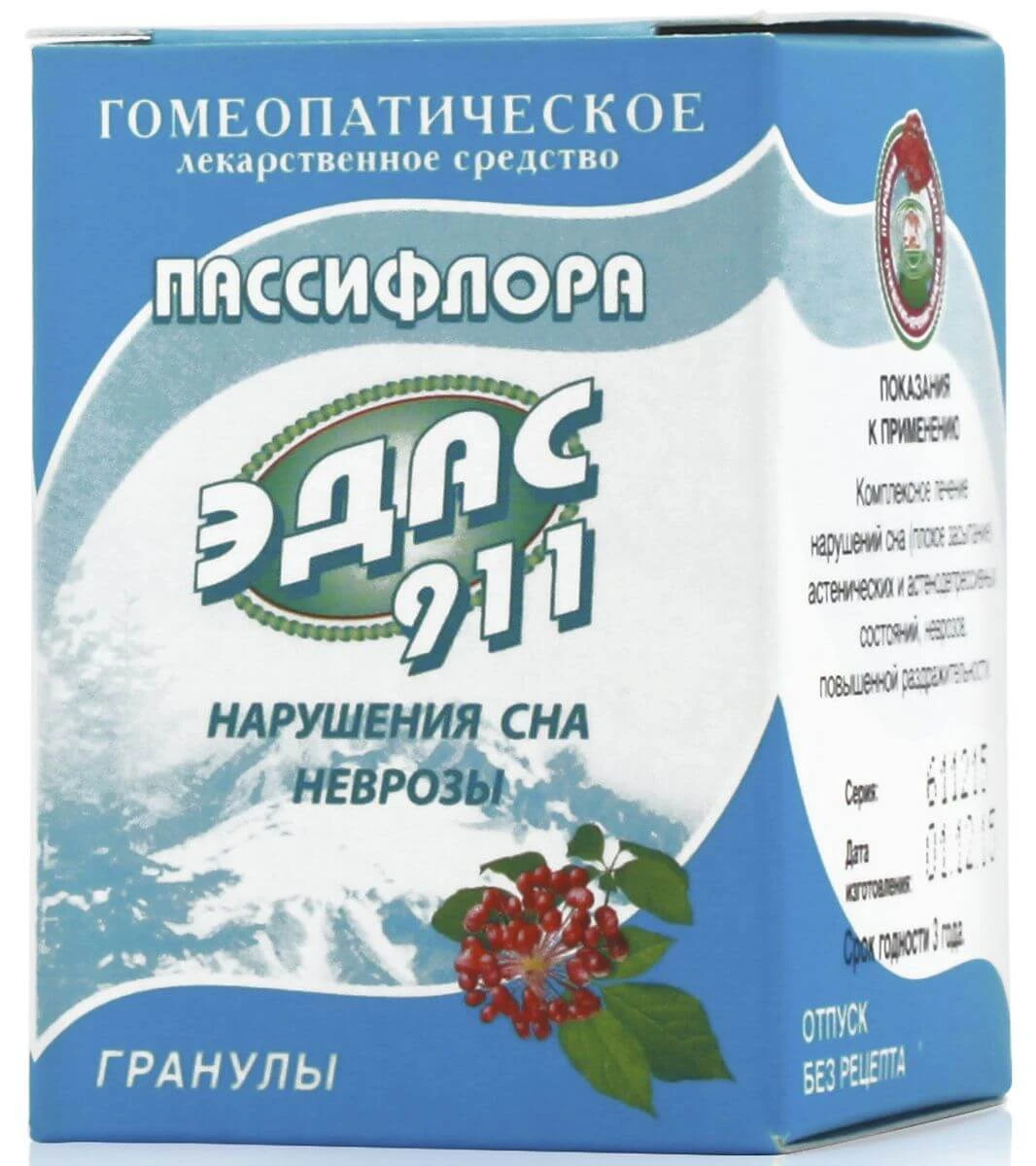 ЭДАС 911 ПАССИФЛОРА 20,0 гранулы
