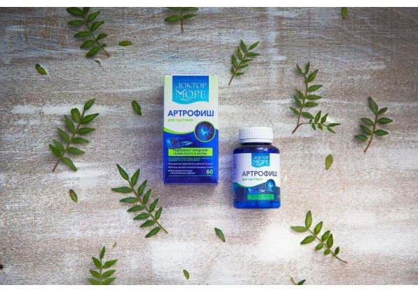 Артрофиш 60 капсул по 500 мг