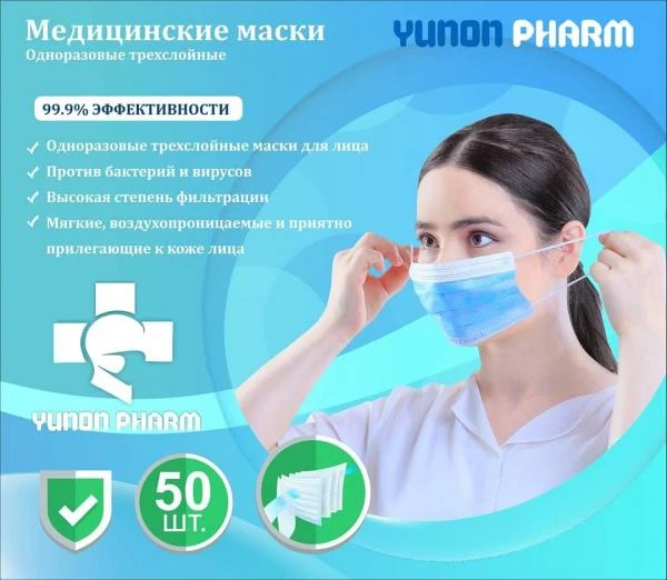 Перчатки одноразовые нестерильные нитрильные