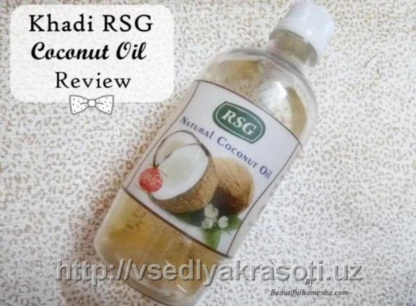 Натуральное кокосовое масло