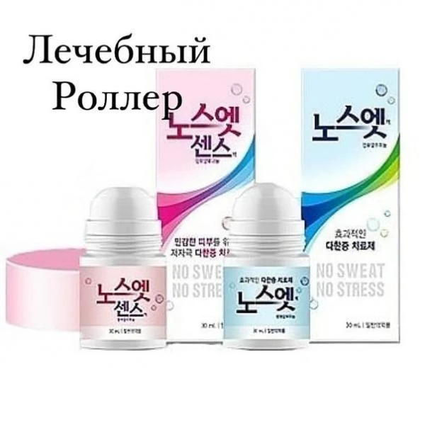 Королевский препарат для выведения шлаков