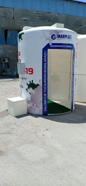Дезинфекционный туннель
