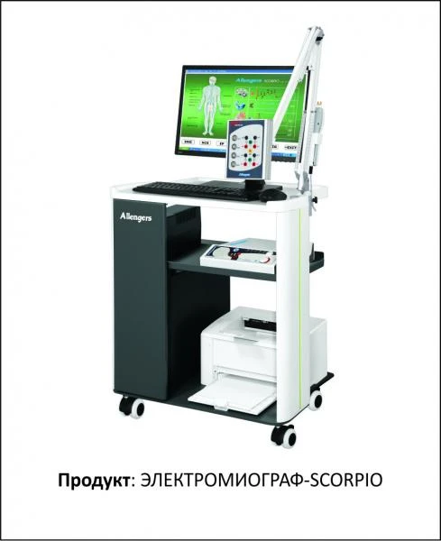 Электромиограф-SCORPIO